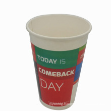 Customized Cold Drinking Beverage Paper Cup